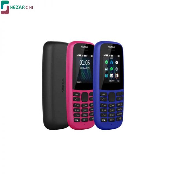 Nokia 105 Dual SIM Mobile